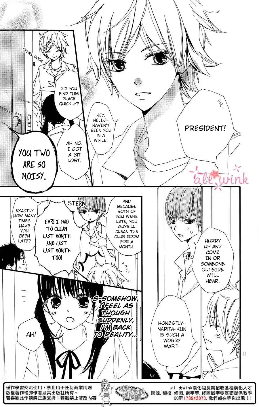 Kuusou Spin Flower Chapter 6 12